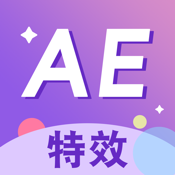 AE特效-视频特效渲染制作教程软件