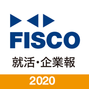 FISCO 2020就活・企業報