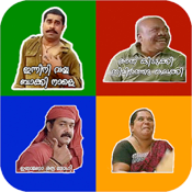 Malayalam Stickers New Pack