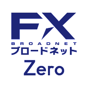 FXブロードネット Zero