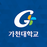 가천대학교스마트캠퍼스