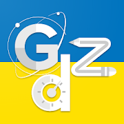 ГДЗ: Мой решебник. Украина.