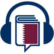 Qatari Phrasebook