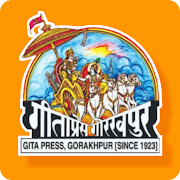 Gita Press Gyaan Rath