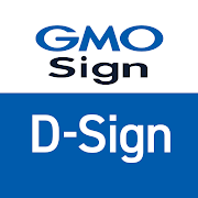 GMO Sign - Electronic Signature