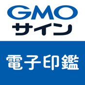 GMO Sign - E-Signature