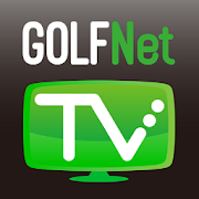 ゴルフネットティービー　女子プロ、レッスンなどゴルフ専門動画