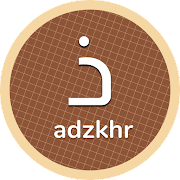 Adzkhr