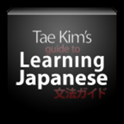 Learning Japanese with Tae Kim