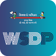 WSDP – Samagra Shiksha, Gujarat