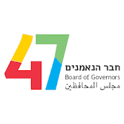 University of Haifa – Board of Governors