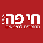 Haipo - חי פֹּה חדשות חיפה