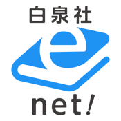 白泉社e-net!