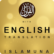Quran English Audio & Translation القرآن الكريم