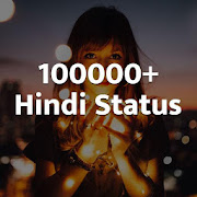 Hindi Status - Love Quotes, Good Morning Quotes