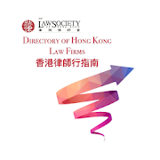 Directory of HK Law Firms