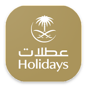 Saudia Holidays