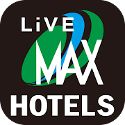 ホテルリブマックス公式アプリ - 近くのホテルにクイック予約が可能な便利なアプリ