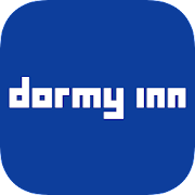 【公式】ドーミーインホテル予約アプリ