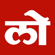 Marathi news + epaper Loksatta