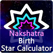 Nakshatra Calculator & Save Family Birth Star Info