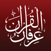 Irfan-ul-Quran - عرفان القرآن