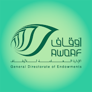 الإدارة العامة للأوقاف - قطر