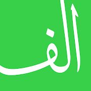 Alif: Quran Learning & Tajweed