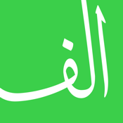 Alif: Learn Quran with Tajweed