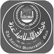 خدمات الطلبة الجامعة الإسلامية