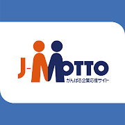 J-MOTTOグループウェア