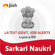 Sarkari Naukri - Govt Job