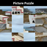 Photo Jigsaw Picture Puzzle