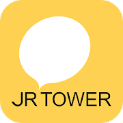 JRタワーアプリ―買い物をもっと楽しく、便利に！