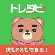 株取引シミュレーションゲームアプリ－トレダビ－株・FXのデモトレ―ド