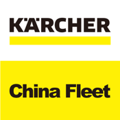 Kaercher China Fleet
