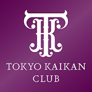 TOKYO KAIKAN CLUB 公式アプリ