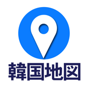 コネスト韓国地図 -韓国旅行に必須の日本語版地図アプリ