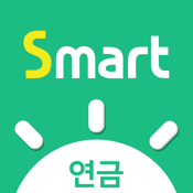 한국투자증권 eFriend Smart 연금