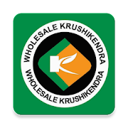Wholesale Krushikendra - For Agro Store Owners