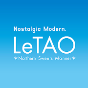 LeTAO 小樽洋菓子舗ルタオ 公式アプリ
