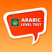 Arabic Level Test