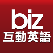 LiveABC Biz 互動英語