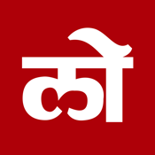 Marathi News by Loksatta
