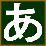 Japanese-hiragana