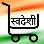 Swadeshi Shopping: Brand & Products