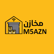 M5AZN | المخازن الألكترونية