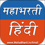 MahaBharti Hindi - Sarkari Naukri 2021 Job Alert