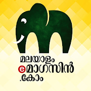 Malayalamemagazine.com
