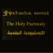 Complete Psalmody